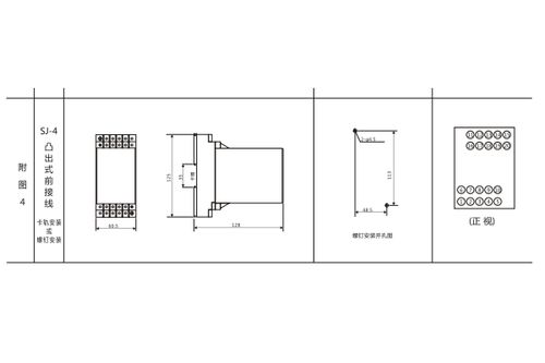 上海上繼科技JZY-412靜態(tài)中間繼電器開(kāi)孔尺寸及產(chǎn)品圖片技術(shù)咨詢(xún)指南