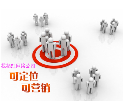 攜手拓虹網絡，美麗加化妝品總部的數字營銷新征途