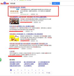 昆山全網營銷與網絡推廣排名優化策略——如何通過營銷策劃公司實現市場突圍